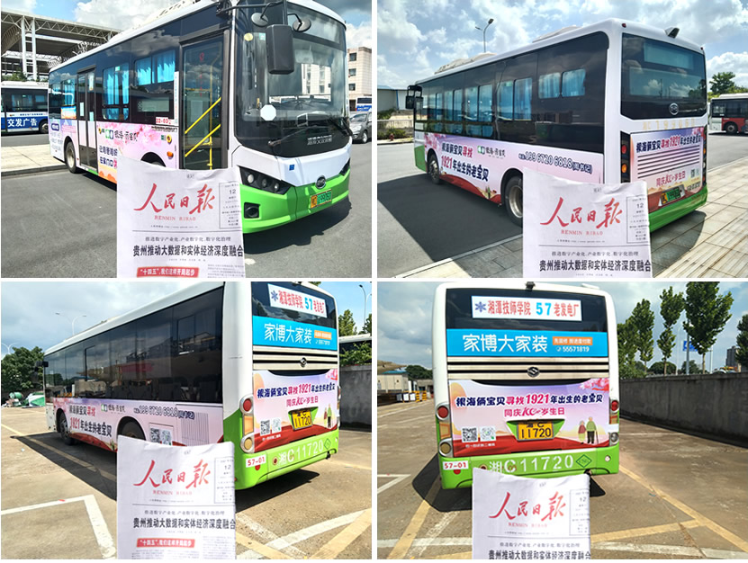 银�v俩宝贝全城寻�?921�q�出生的老宝�? width=