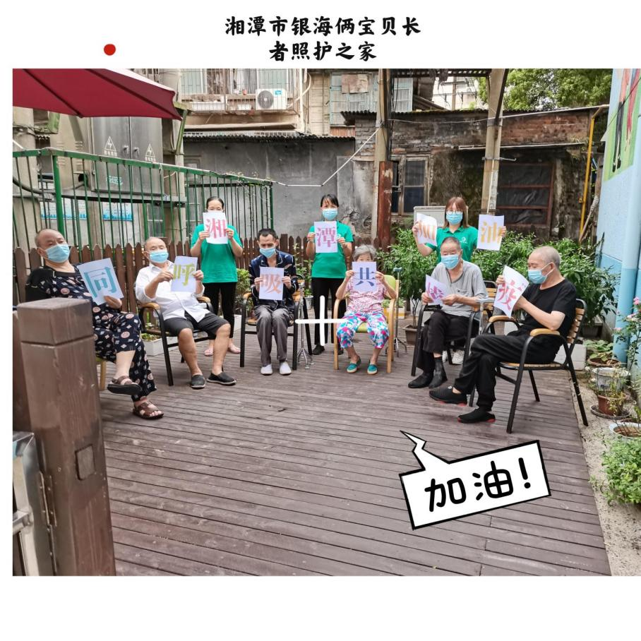 銀海倆寶貝抗疫