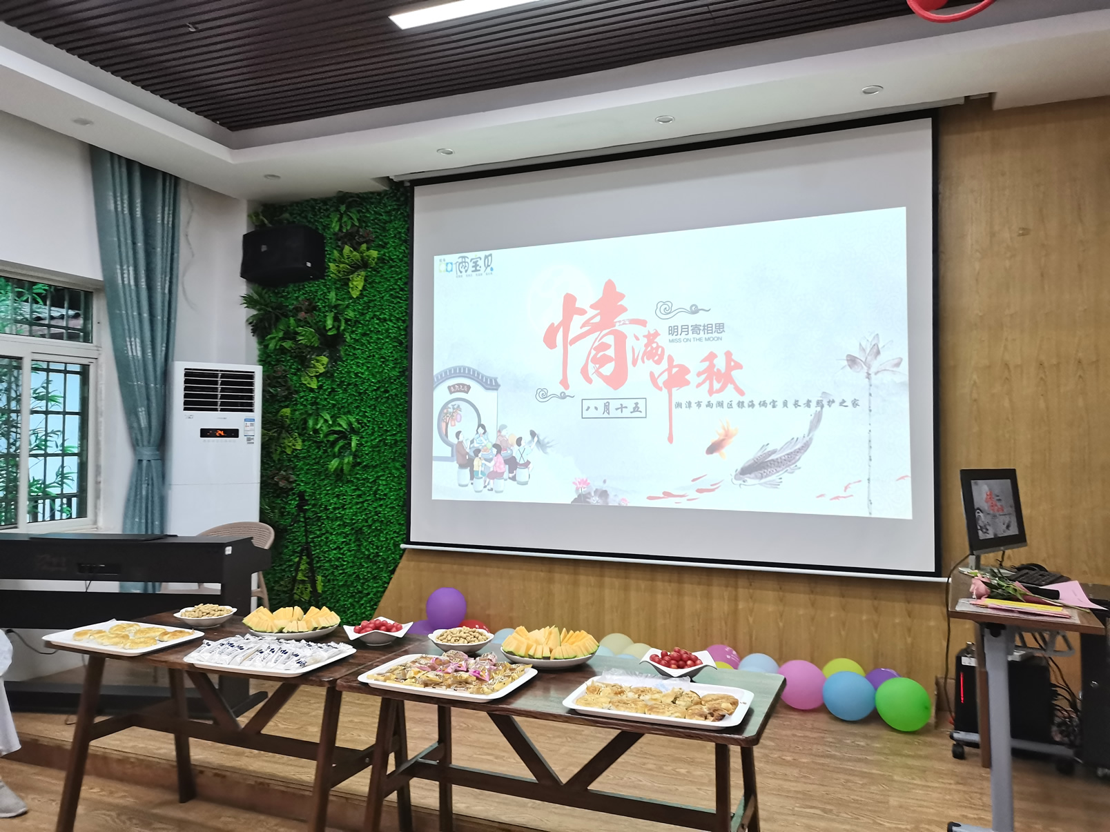 銀海倆寶貝窯灣康養(yǎng)中心開(kāi)展“情滿中秋，明月寄相思”聯(lián)歡活動(dòng)