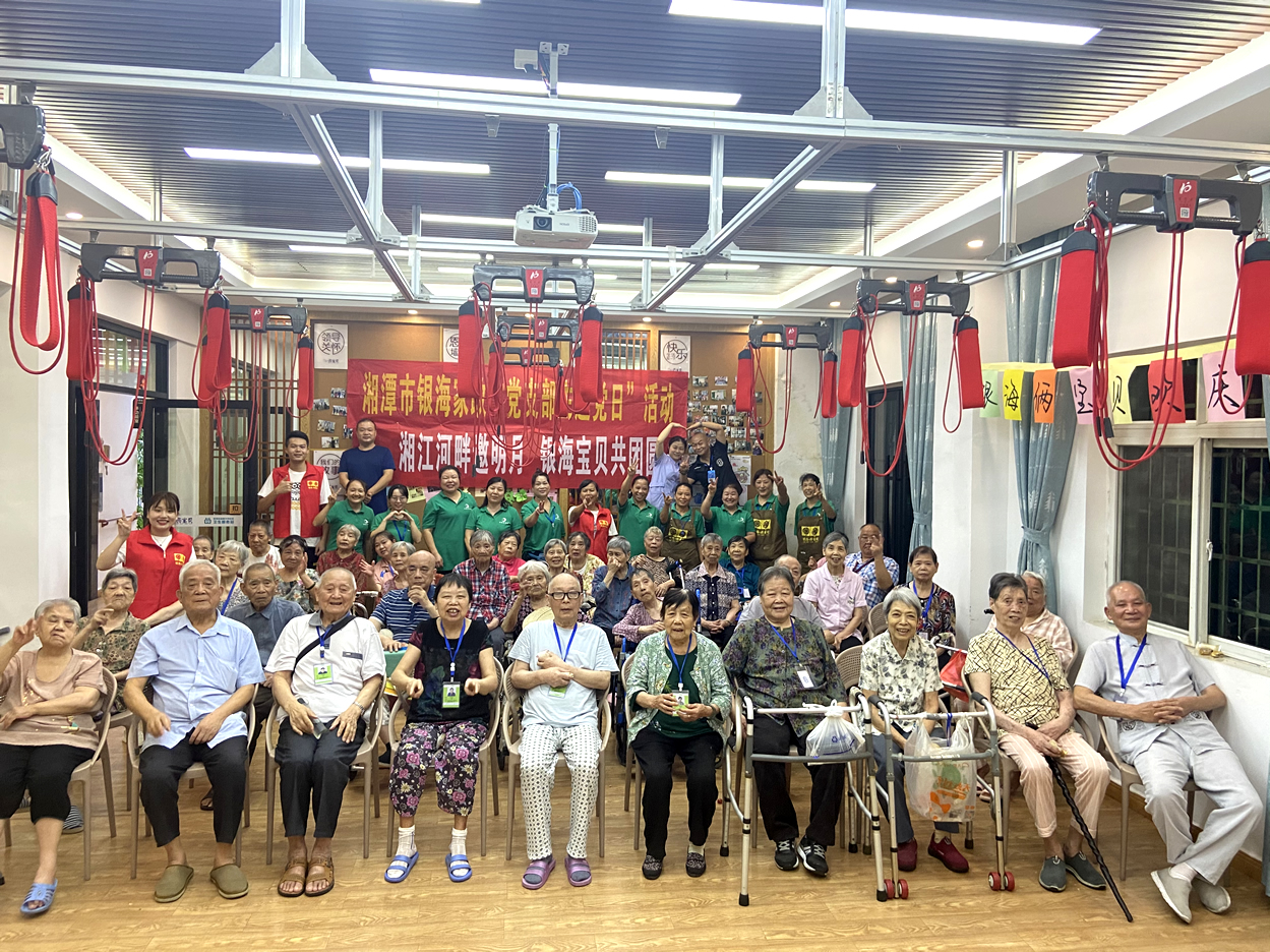 銀海倆寶貝窯灣康養(yǎng)中心開(kāi)展“情滿中秋，明月寄相思”聯(lián)歡活動(dòng)